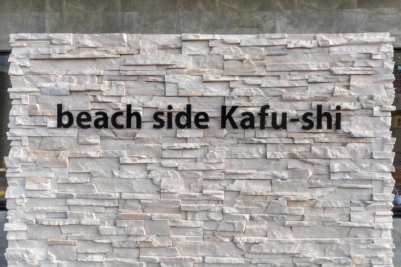 Mr.Kinjo Beach Side Kafu-Shi Ishigaki  Εξωτερικό φωτογραφία
