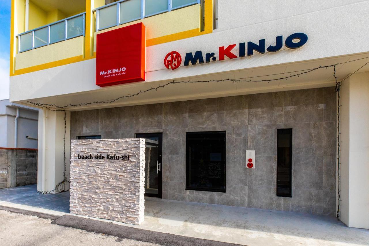 Mr.Kinjo Beach Side Kafu-Shi Ishigaki  Εξωτερικό φωτογραφία